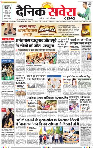 Jammu Main cover image