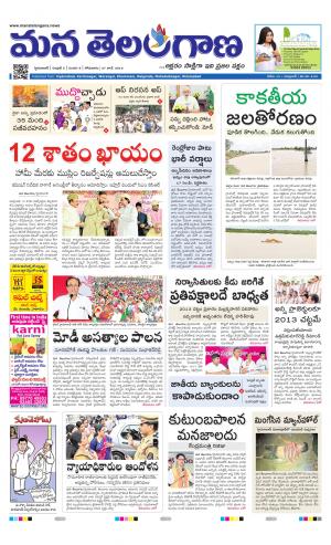 HYDERABAD cover image