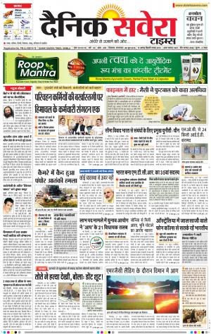 Himachal Main cover image