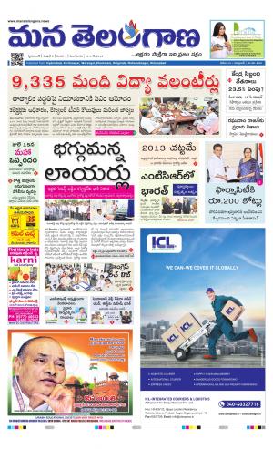 HYDERABAD cover image