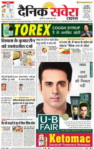 Himachal Main cover image