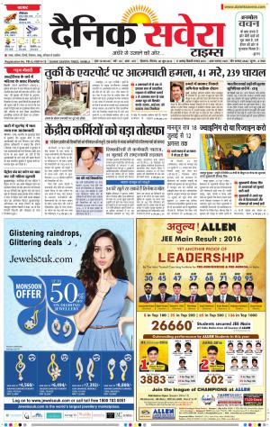 Himachal Main cover image