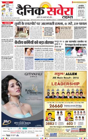 Jammu Main cover image