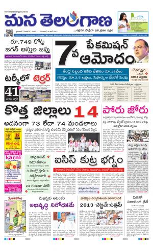 HYDERABAD cover image