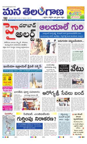 HYDERABAD cover image