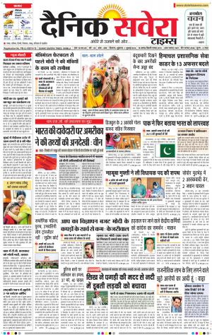 Himachal Main cover image