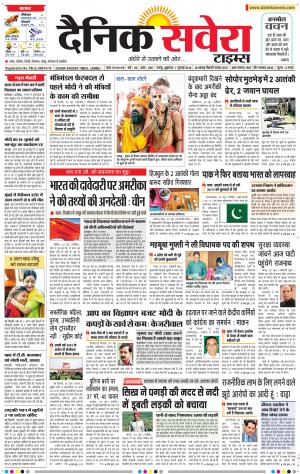 Jammu Main cover image