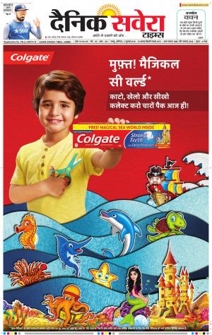 Jammu Main cover image