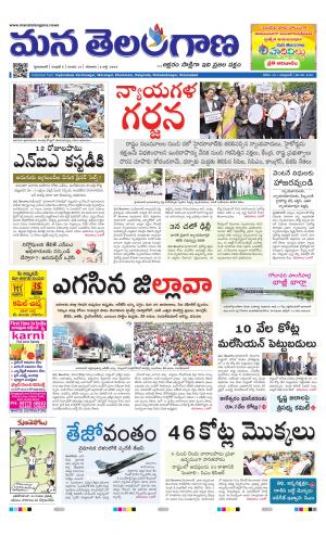 HYDERABAD cover image