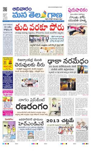 HYDERABAD cover image