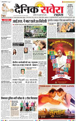 Himachal Main cover image