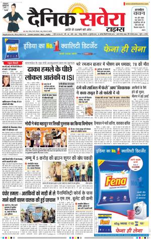 Jammu Main cover image