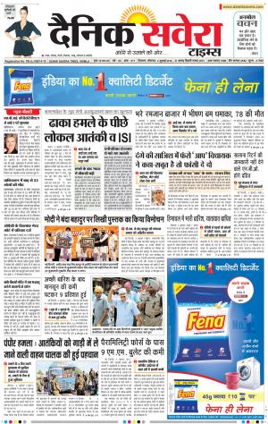Himachal Main cover image
