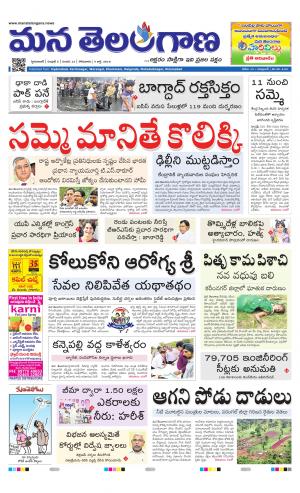 HYDERABAD cover image
