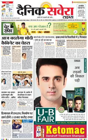 Himachal Main cover image