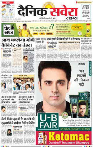 Jammu Main cover image