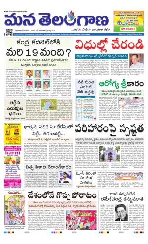 HYDERABAD cover image