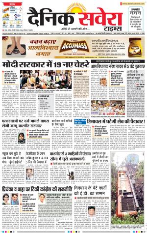 Himachal Main cover image