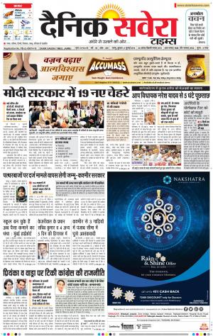 Jammu Main cover image