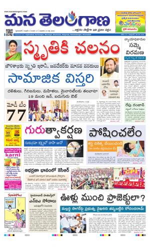 HYDERABAD cover image