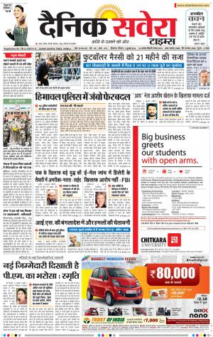 Himachal Main cover image
