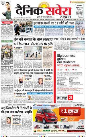 Jammu Main cover image
