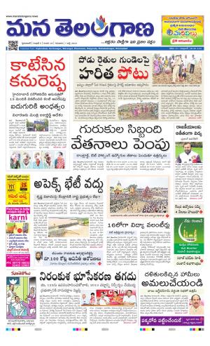 HYDERABAD cover image