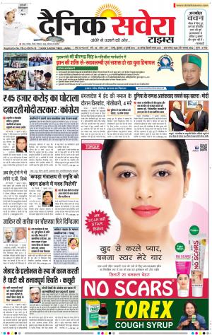 Jammu Main cover image