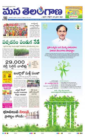 HYDERABAD cover image