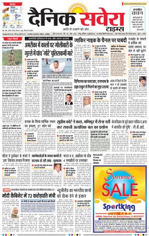 Jammu Main cover image