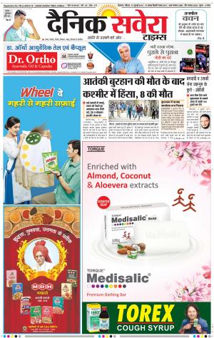 Himachal Main cover image
