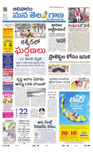 HYDERABAD cover image