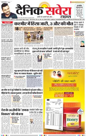 Himachal Main cover image