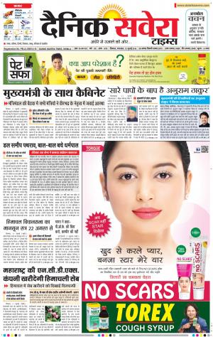 Himachal Main cover image