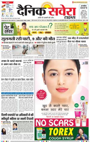 Jammu Main cover image