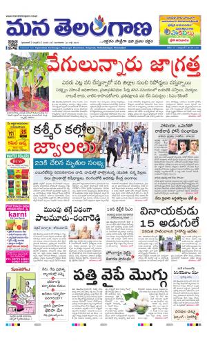 HYDERABAD cover image