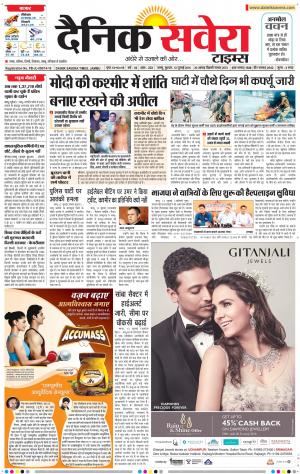 Jammu Main cover image