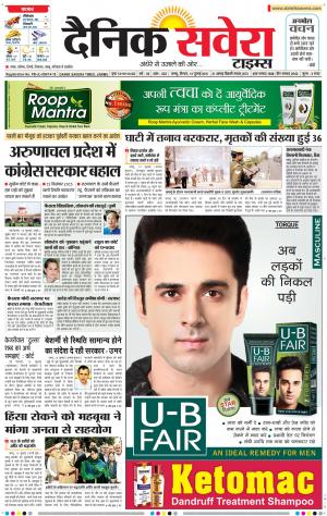 Jammu Main cover image