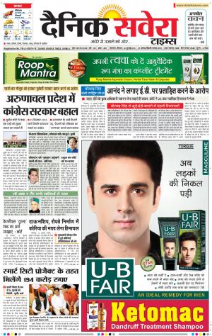 Himachal Main cover image