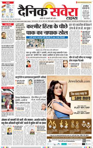 Himachal Main cover image