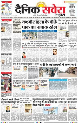 Jammu Main cover image