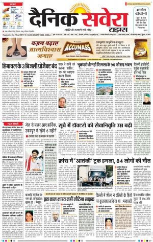 Himachal Main cover image