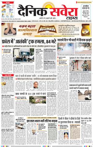 Jammu Main cover image