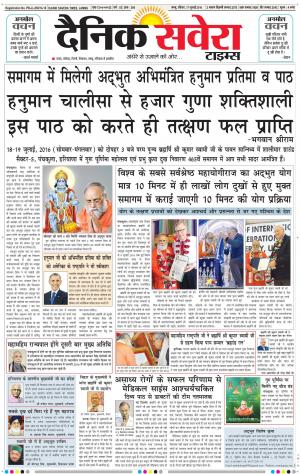 Jammu Main cover image