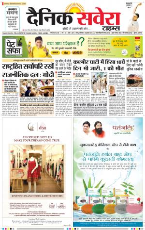 Jammu Main cover image