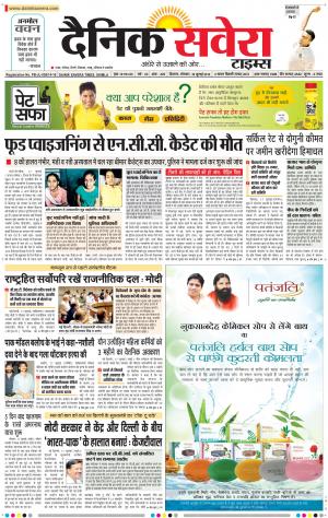 Himachal Main cover image