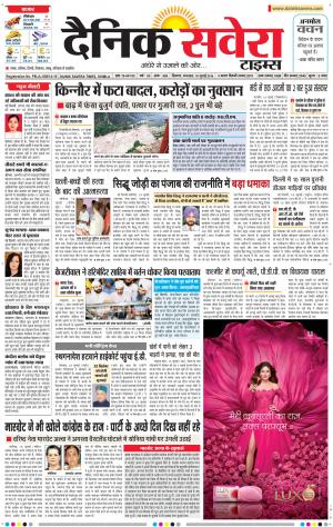 Himachal Main cover image
