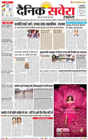 Jammu Main cover image