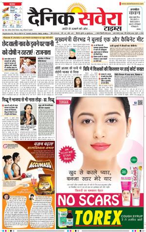 Himachal Main cover image