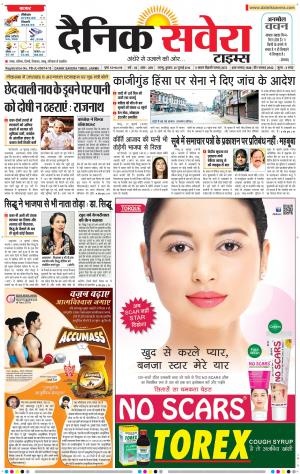 Jammu Main cover image